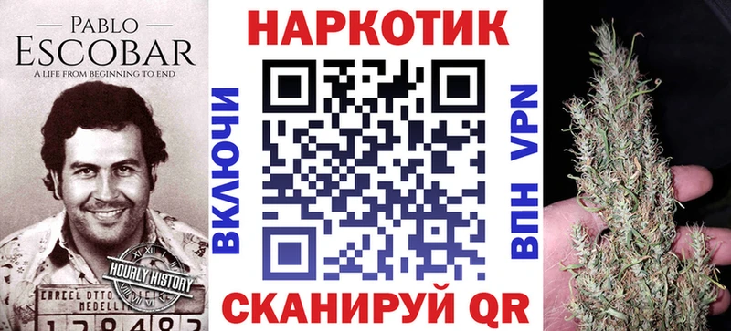 Наркота Сегежа COCAIN ЭКСТАЗИ АМФЕТАМИН Бошки Шишки Альфа ПВП ГАШ