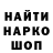 APVP кристаллы radiocage