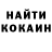 Кетамин VHQ Oleksandr Avvakumov