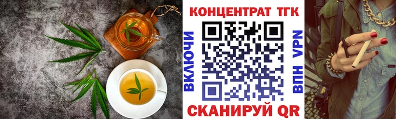 Печенье с ТГК конопля  Сегежа 