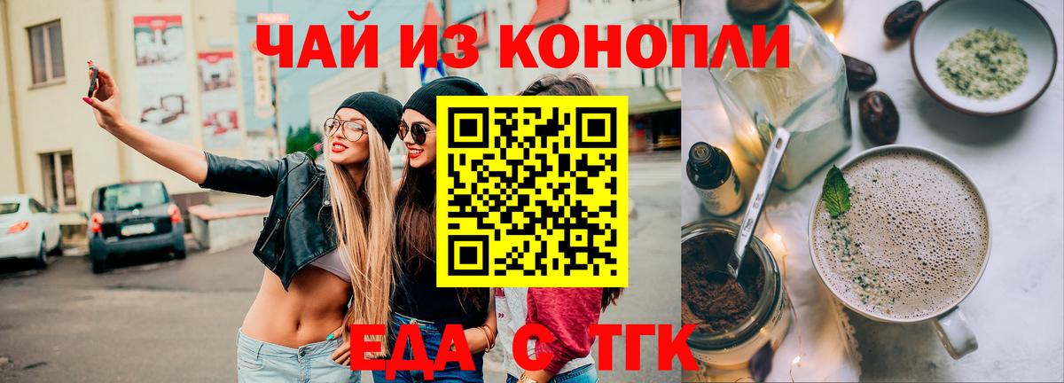 Кокаин  МАРИХУАНА  ГАШИШ  ТГК  Меф  Меф   Сегежа  Вход с VPN 