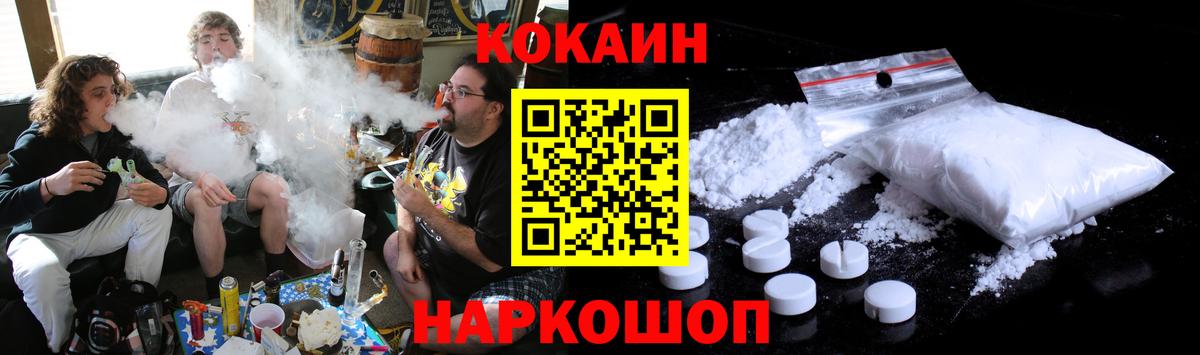 КОКАИН 97% Сегежа