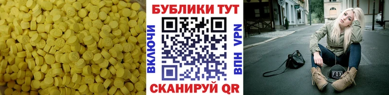Экстази диски гидра зеркало Сегежа