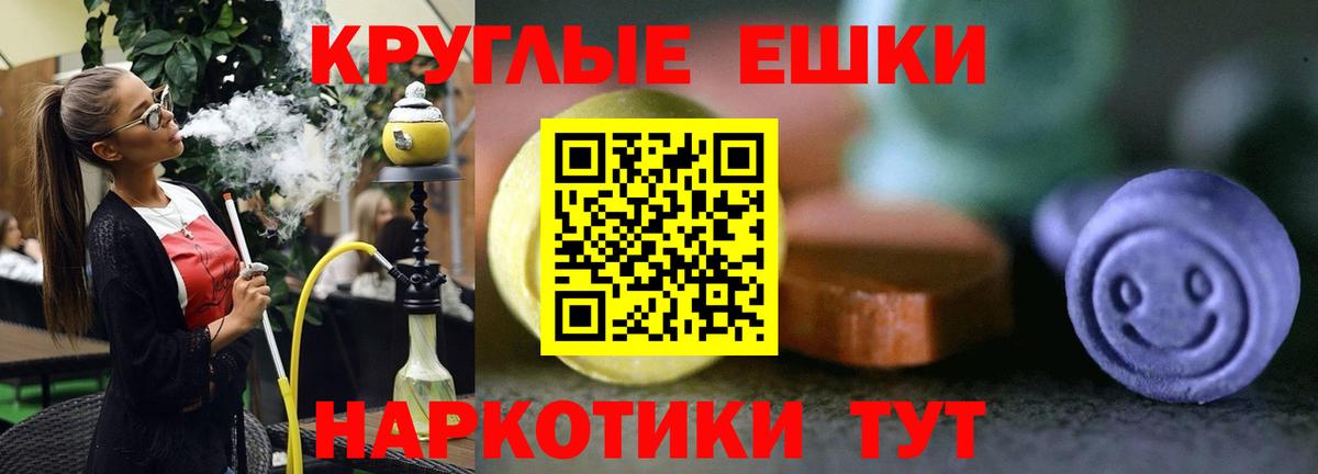 Сегежа  ЭКСТАЗИ таблы  Вход с VPN  ЭКСТАЗИ бентли 