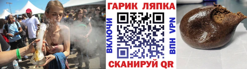 где купить   Сегежа  hydra зеркало  ГАШИШ убойный 