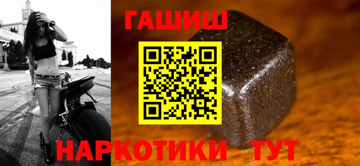 ГАШИШ индика сатива Сегежа