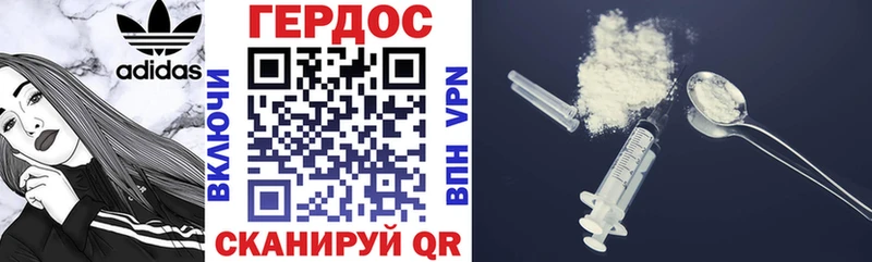 ОМГ ОМГ как зайти  купить наркоту  Сегежа  ГЕРОИН белый 