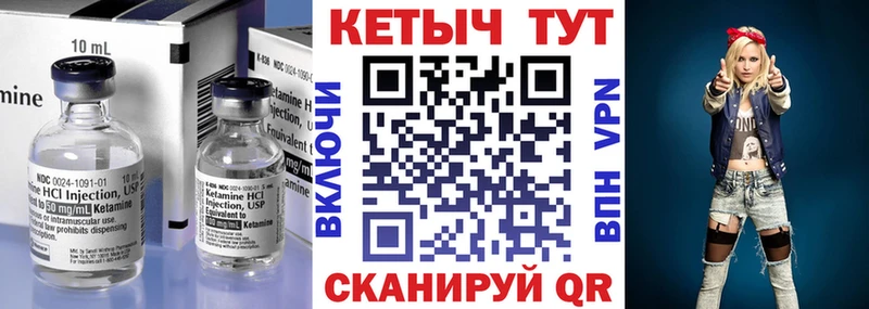 Кетамин VHQ  blacksprut ССЫЛКА  Сегежа 