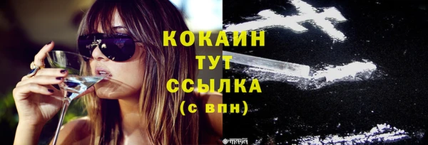 кокаин колумбия Инсар