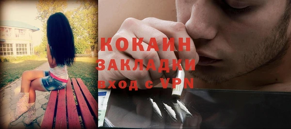 кокаин колумбия Инсар
