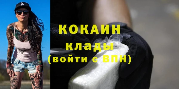 кокаин колумбия Инсар