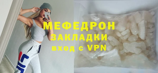 бутират Сафоново