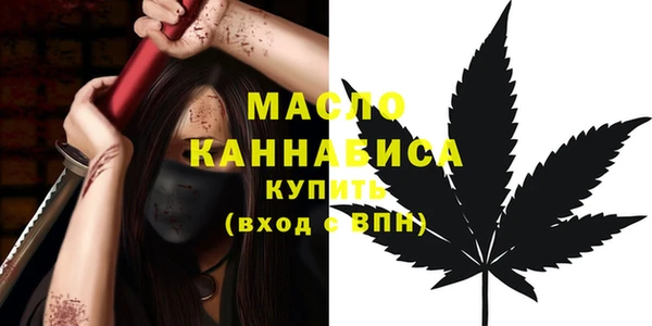 мяу мяу мука Зеленодольск