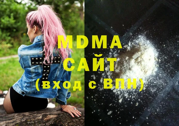 кокаин колумбия Инсар