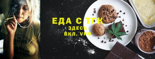 mdma Зерноград