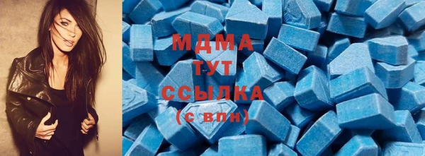 бутик Иннополис