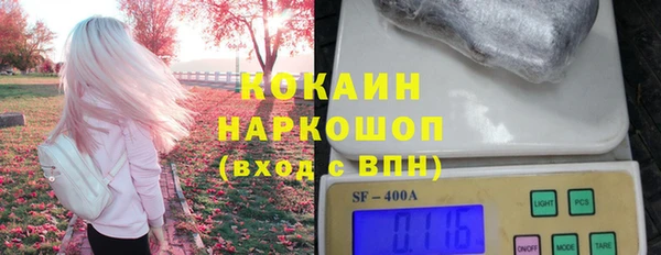 герыч Зеленокумск