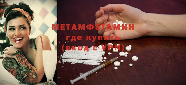 герыч Усинск
