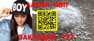 стаф Камышлов