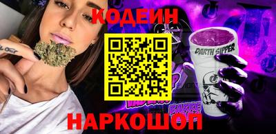ALPHA-PVP Заволжье