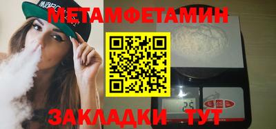 ALPHA-PVP Заволжье