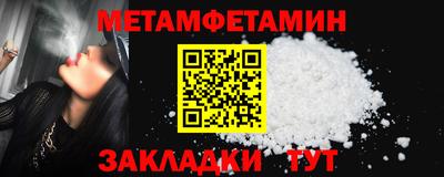 мяу мяу мука Жуковский