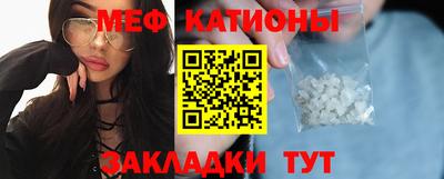 мефедрон Кандалакша