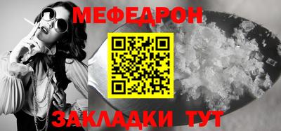 мяу мяу мука Жуковский