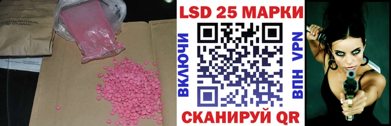 цена   kraken tor  ЛСД экстази кислота  Сегежа 