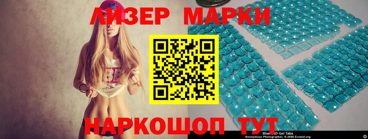 LSD-25 экстази кислота  Лсд 25 экстази кислота  Вход с VPN  Сегежа 