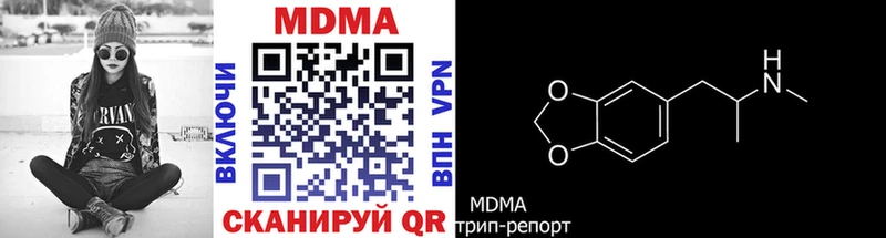 MDMA crystal  Сегежа 