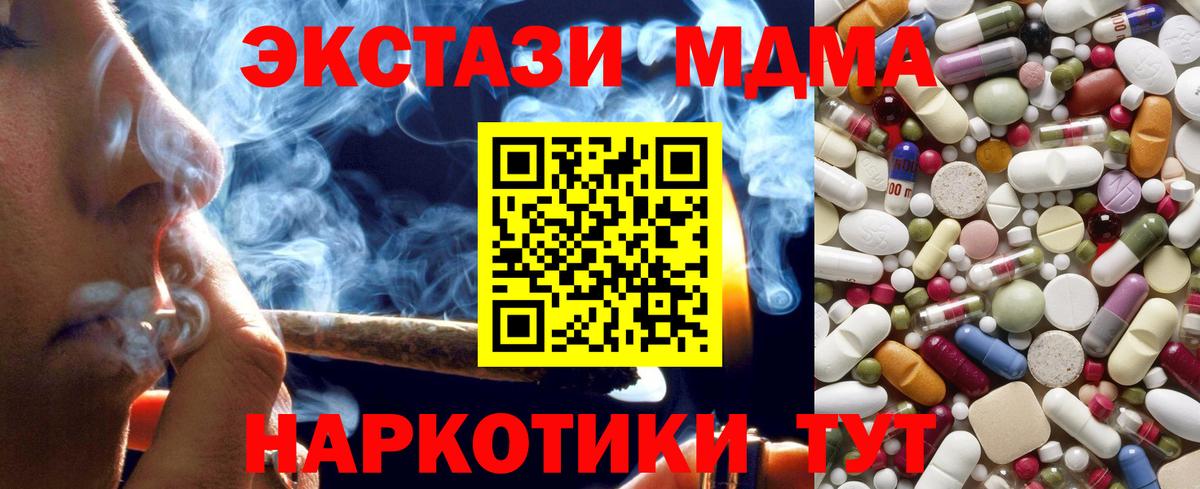 Alpha-PVP Сегежа