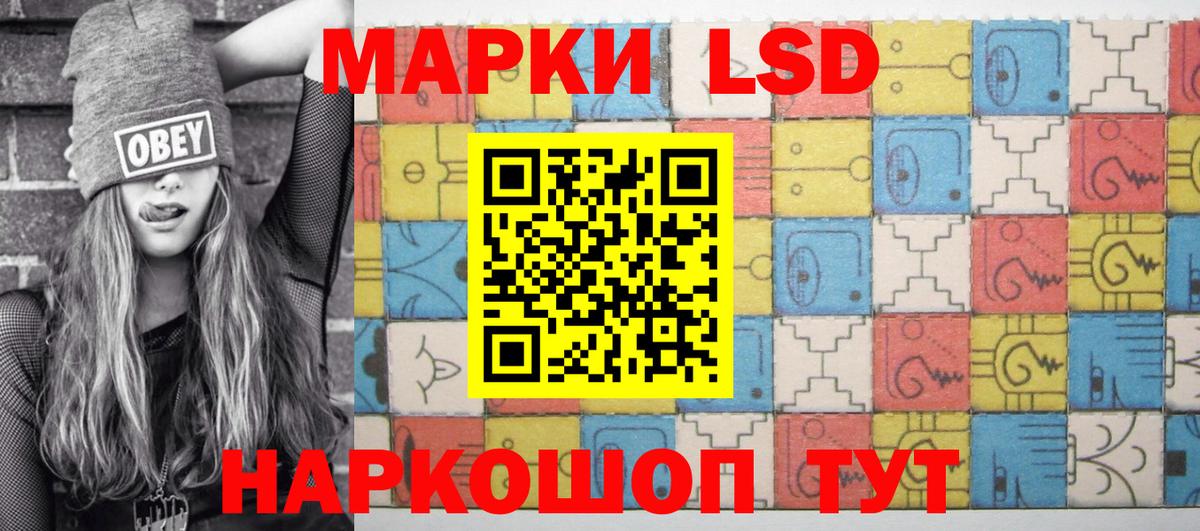 Марки N-bome 1500мкг Сегежа