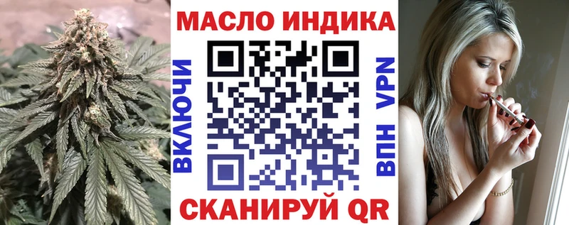 ТГК гашишное масло  Сегежа 