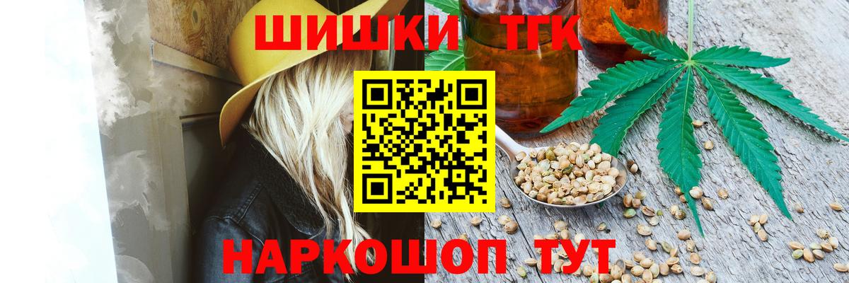 Бошки марихуана сатива  Конопля LSD WEED  Шишки марихуана Amnesia  Сегежа  Каннабис план  Вход с VPN 