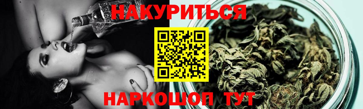 Шишки марихуана Ganja Сегежа
